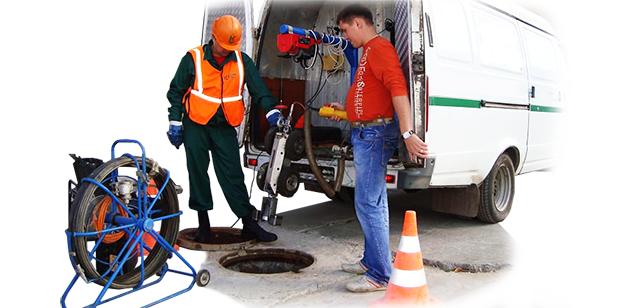 прочистка систем канализации цены Псков